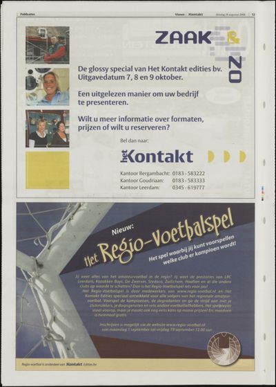 Het Kontakt Vianen, 26 augustus 2008