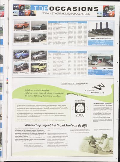 Het Kontakt Vianen, 26 augustus 2008
