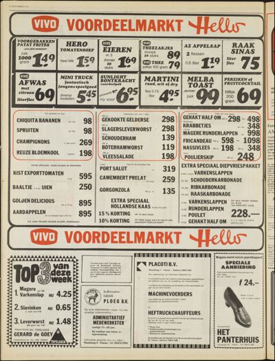 E9, 19 november 1974