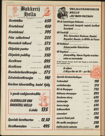 E9, 17 december 1974