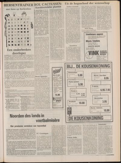 De Lingestreek, 1 april 1976