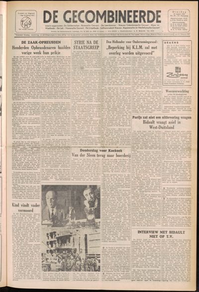 De Gecombineerde, 12 maart 1963