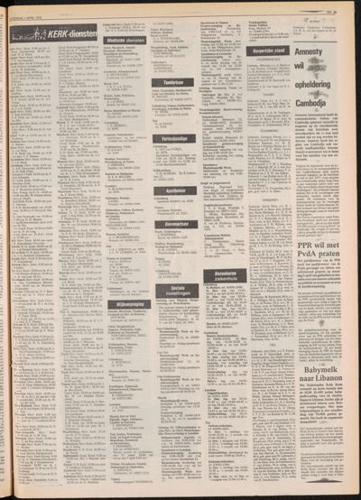 De Gecombineerde, 1 april 1978