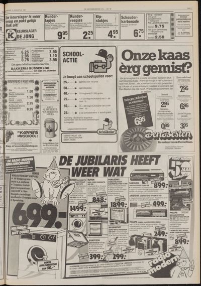 De Gecombineerde Gelderland, 12 augustus 1987