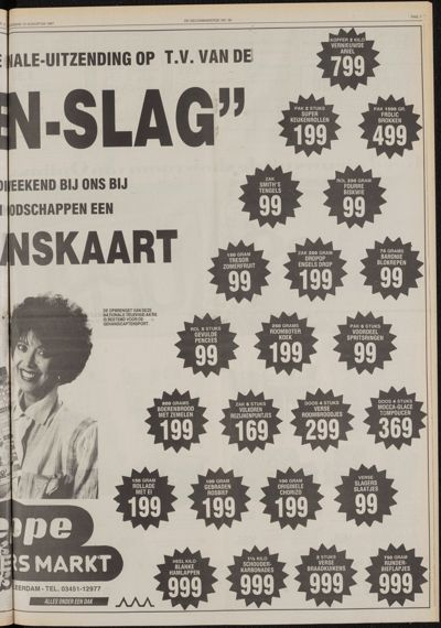 De Gecombineerde Gelderland, 12 augustus 1987
