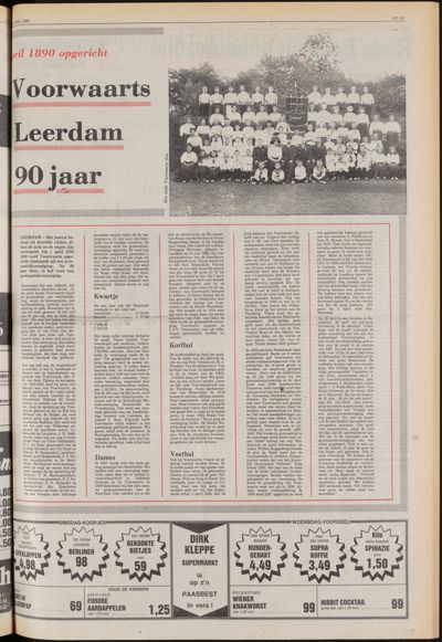 De Gecombineerde Midden Nederland, 1 april 1980
