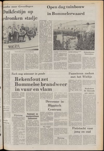 De Gecombineerde Midden Nederland, 1 april 1980