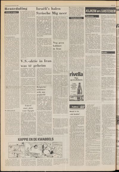 De Gecombineerde Midden Nederland, 26 augustus 1980