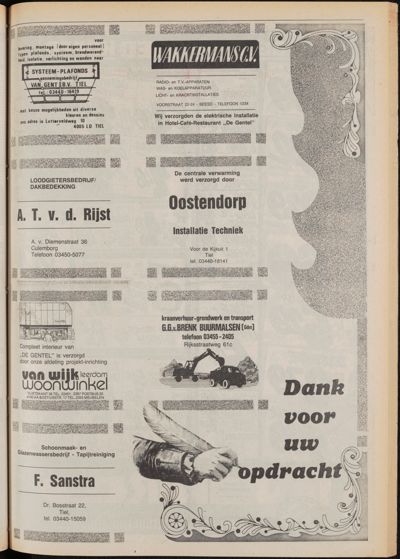 De Gecombineerde Midden Nederland, 6 november 1980