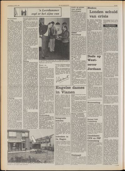 De Gecombineerde Midden Nederland, 10 april 1982