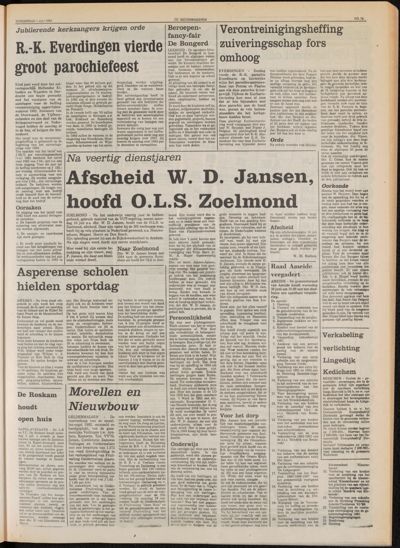 De Gecombineerde Midden Nederland, 1 juli 1982