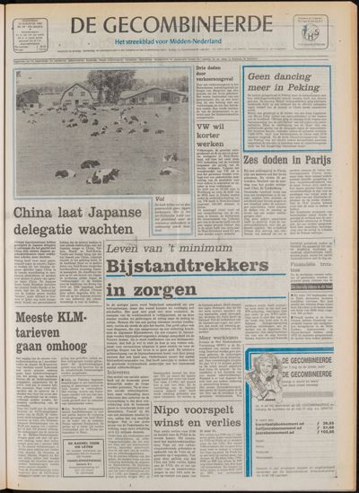 De Gecombineerde Midden Nederland, 10 augustus 1982