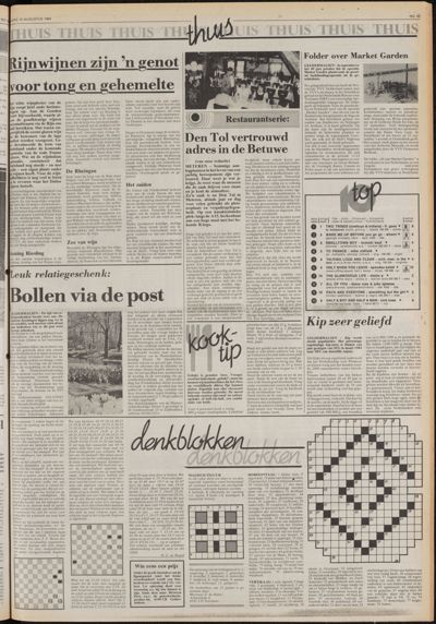 De Gecombineerde West-Betuwe, 10 augustus 1984