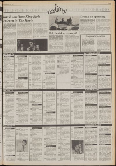De Gecombineerde West-Betuwe, 10 augustus 1984