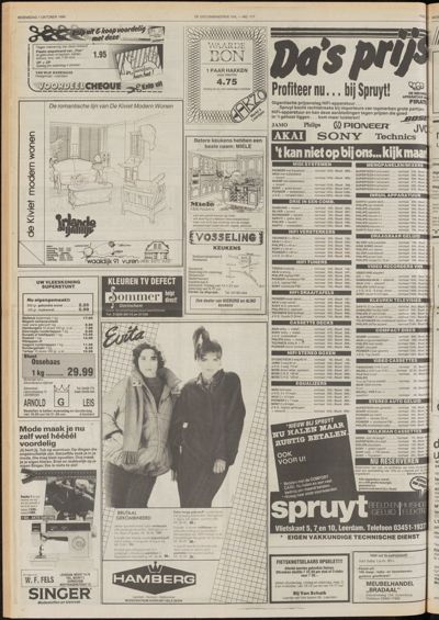 De Gecombineerde West-Betuwe, 1 oktober 1986