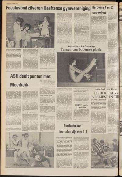 De Gecombineerde Zuid-Holland, 10 april 1979
