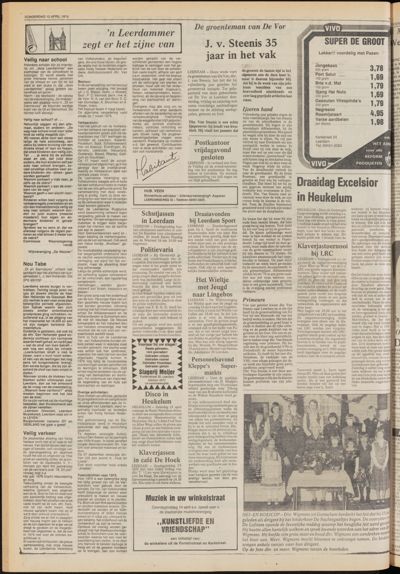 De Gecombineerde Zuid-Holland, 12 april 1979