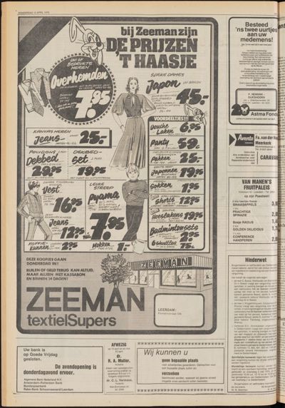 De Gecombineerde Zuid-Holland, 12 april 1979