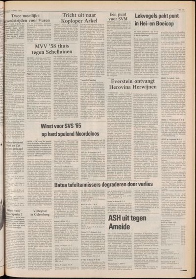 De Gecombineerde Zuid-Holland, 12 april 1979