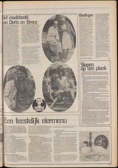 De Gecombineerde Zuid-Holland, 12 april 1979