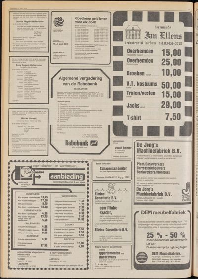 De Gecombineerde Zuid-Holland, 10 juli 1979