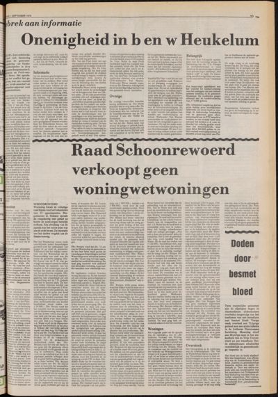 De Gecombineerde Zuid-Holland, 1 september 1979