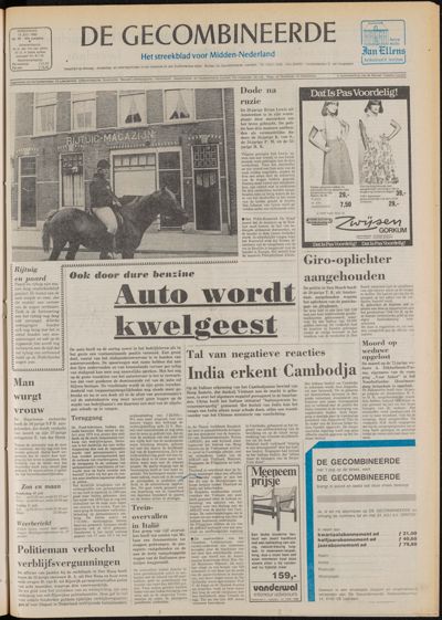 De Gecombineerde Zuid-Holland, 10 juli 1980