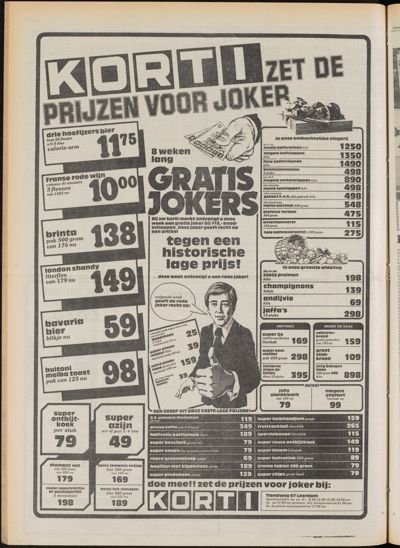 De Gecombineerde Zuid-Holland, 10 juli 1980