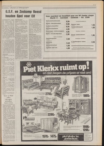 De Gecombineerde Zuid-Holland, 10 juli 1980