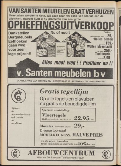 De Gecombineerde Zuid-Holland, 10 juli 1980