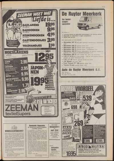 De Gecombineerde Zuid-Holland, 10 juli 1980