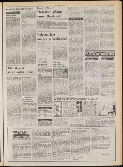 De Gecombineerde Zuid-Holland, 10 december 1981